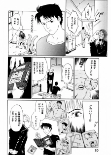 [Yamanobe Kitta] Boku no Alice Tachi | Alice My Lovers - page 21