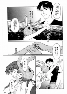 [Yamanobe Kitta] Boku no Alice Tachi | Alice My Lovers - page 24