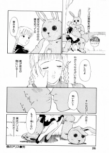 [Yamanobe Kitta] Boku no Alice Tachi | Alice My Lovers - page 27