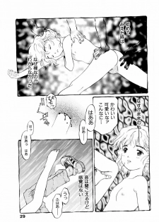 [Yamanobe Kitta] Boku no Alice Tachi | Alice My Lovers - page 30