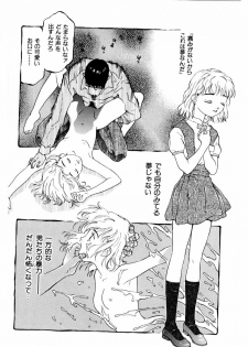 [Yamanobe Kitta] Boku no Alice Tachi | Alice My Lovers - page 31