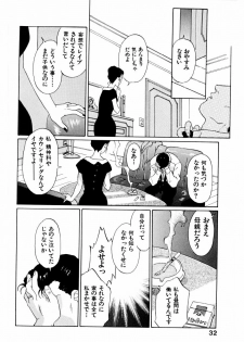 [Yamanobe Kitta] Boku no Alice Tachi | Alice My Lovers - page 33