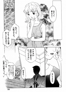 [Yamanobe Kitta] Boku no Alice Tachi | Alice My Lovers - page 34