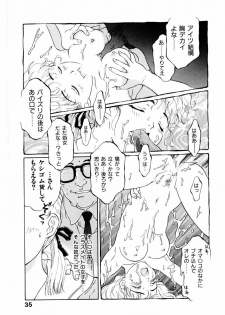 [Yamanobe Kitta] Boku no Alice Tachi | Alice My Lovers - page 36