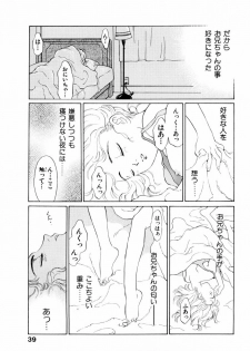 [Yamanobe Kitta] Boku no Alice Tachi | Alice My Lovers - page 40