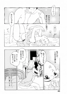 [Yamanobe Kitta] Boku no Alice Tachi | Alice My Lovers - page 41