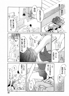 [Yamanobe Kitta] Boku no Alice Tachi | Alice My Lovers - page 42