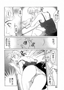 [Yamanobe Kitta] Boku no Alice Tachi | Alice My Lovers - page 43