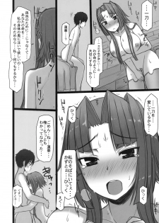 [Kotoshiki (Mukoujima Tenro)] Shemei Sassou (Koihime Musou) - page 15