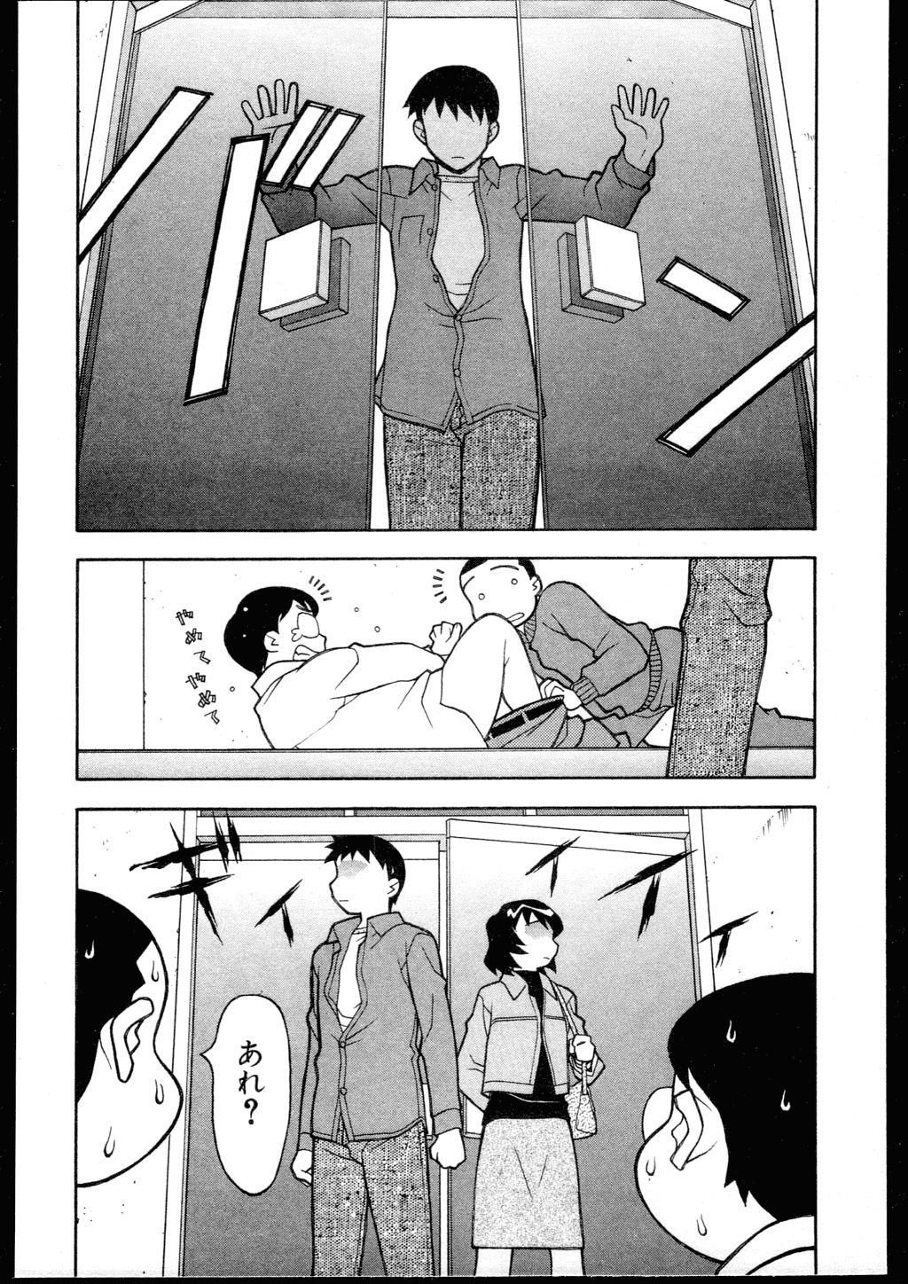 [Yanagi Masashi] Dokushinryo kushitsu ari! 3 page 151 full