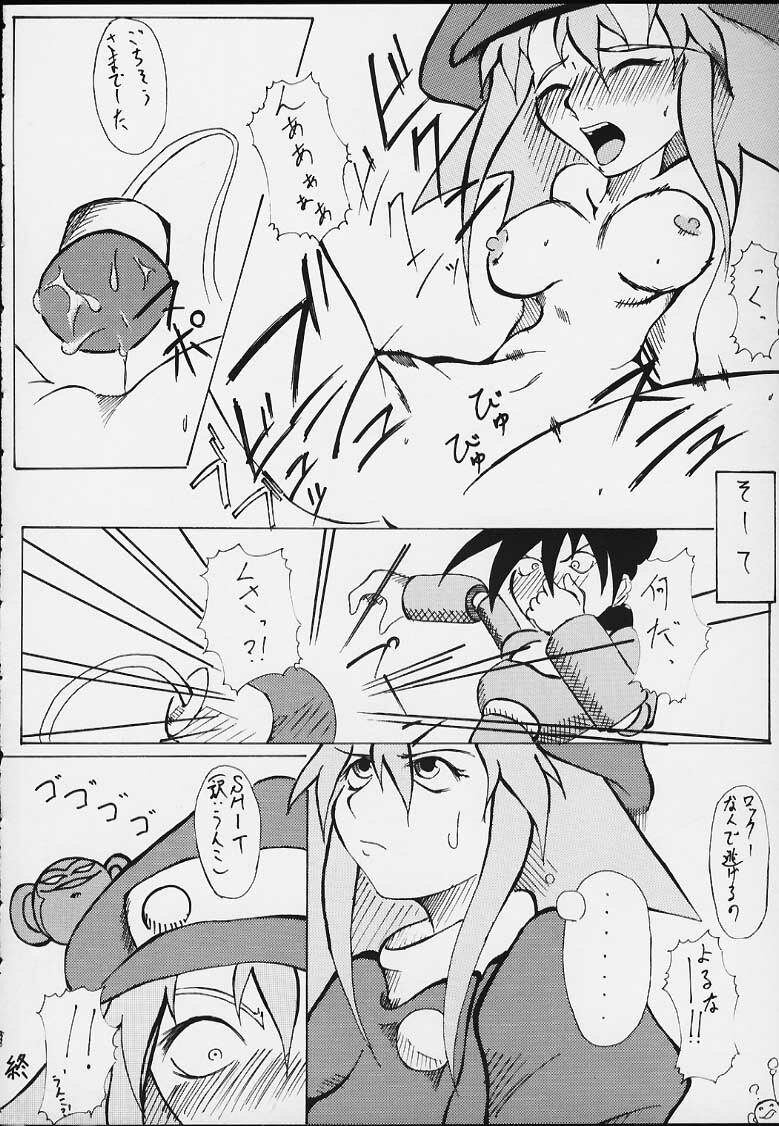 (C59) [E.M.I] Strong and Smart (Mega Man Legends) page 37 full