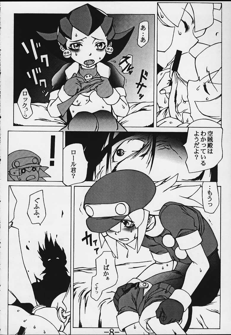 (C59) [E.M.I] Strong and Smart (Mega Man Legends) page 7 full