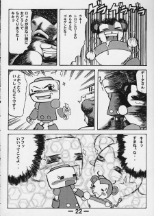 (C59) [E.M.I] Strong and Smart (Mega Man Legends) - page 21