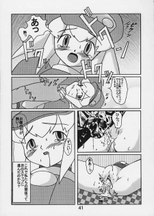 (C59) [E.M.I] Strong and Smart (Mega Man Legends) - page 40