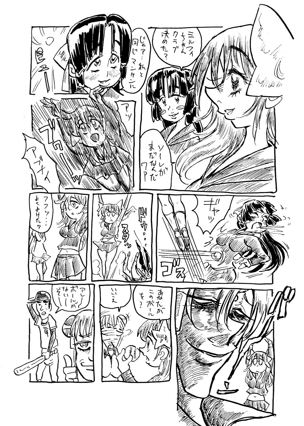 (COMIC1☆2) [TRIBO (Himo, Noguchi Masatsu)] Gokujou Gal Galaxia (Galaxy Angel) page 37 full