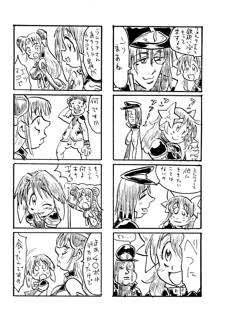 (COMIC1☆2) [TRIBO (Himo, Noguchi Masatsu)] Gokujou Gal Galaxia (Galaxy Angel) page 40 full