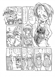 (COMIC1☆2) [TRIBO (Himo, Noguchi Masatsu)] Gokujou Gal Galaxia (Galaxy Angel) - page 31