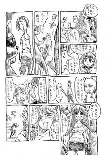 (COMIC1☆2) [TRIBO (Himo, Noguchi Masatsu)] Gokujou Gal Galaxia (Galaxy Angel) - page 34