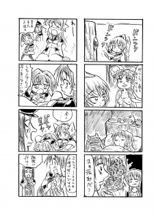 (COMIC1☆2) [TRIBO (Himo, Noguchi Masatsu)] Gokujou Gal Galaxia (Galaxy Angel) - page 39