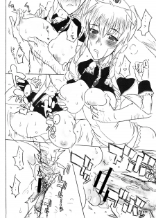 (COMIC1☆2) [TRIBO (Himo, Noguchi Masatsu)] Gokujou Gal Galaxia (Galaxy Angel) - page 9