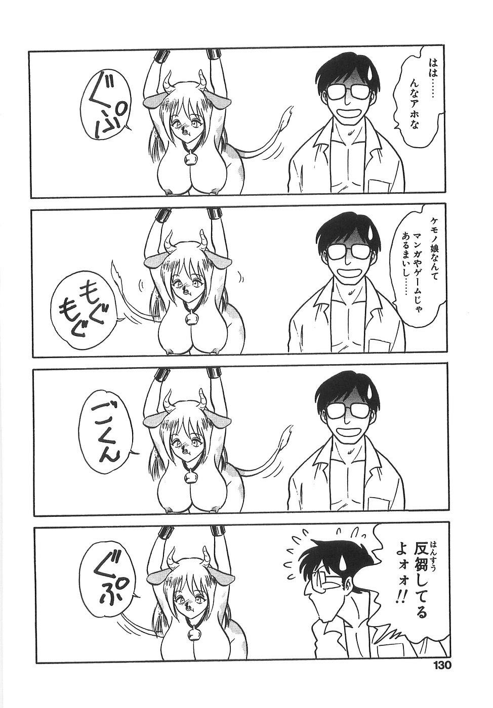 [Keno Yantarou] Milk Farm page 135 full
