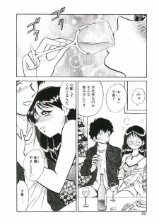 [Keno Yantarou] Ikenai Ko to Shite - page 49