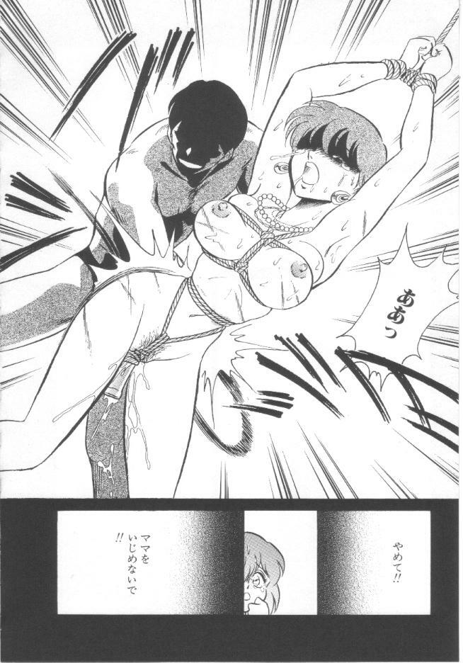 [Keno Yantarou] Toire wa Kirei ni page 143 full