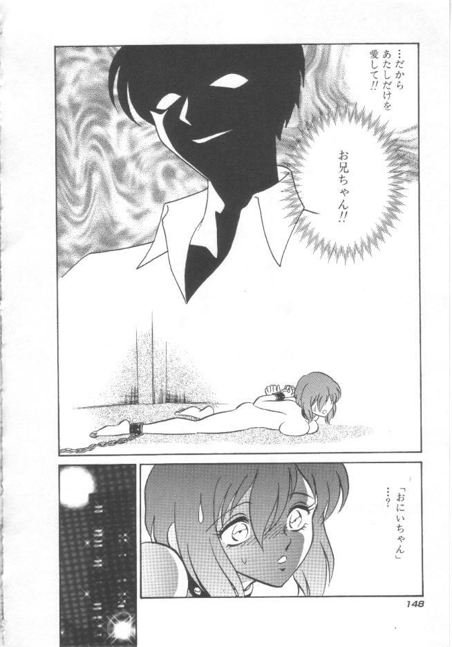 [Keno Yantarou] Toire wa Kirei ni page 149 full