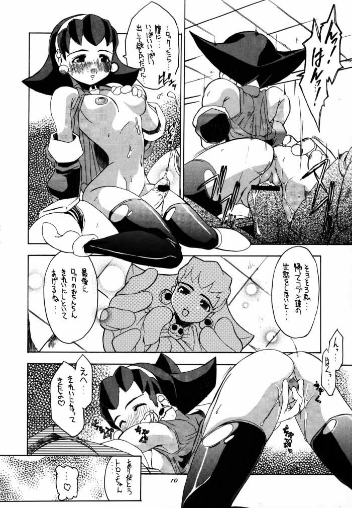 Rockman_Dash_2_(J) page 11 full