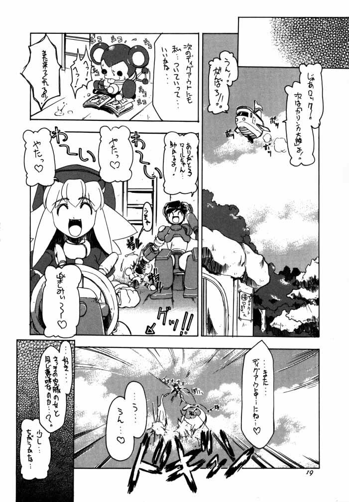 Rockman_Dash_2_(J) page 20 full