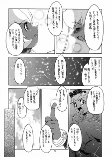 Rockman_Dash_2_(J) - page 13