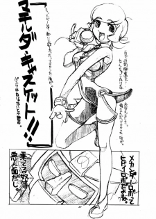 Rockman_Dash_2_(J) - page 22