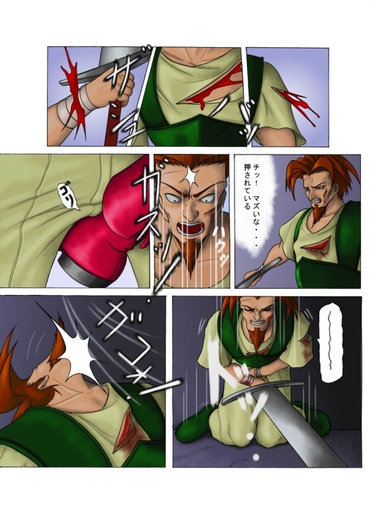 [Black_Iron_Gun]_in_goku_no_rei_shuu page 21 full