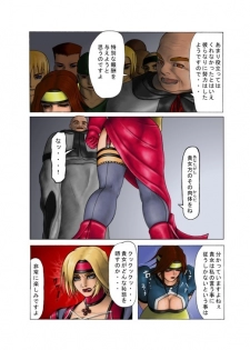 [Black_Iron_Gun]_in_goku_no_rei_shuu - page 25