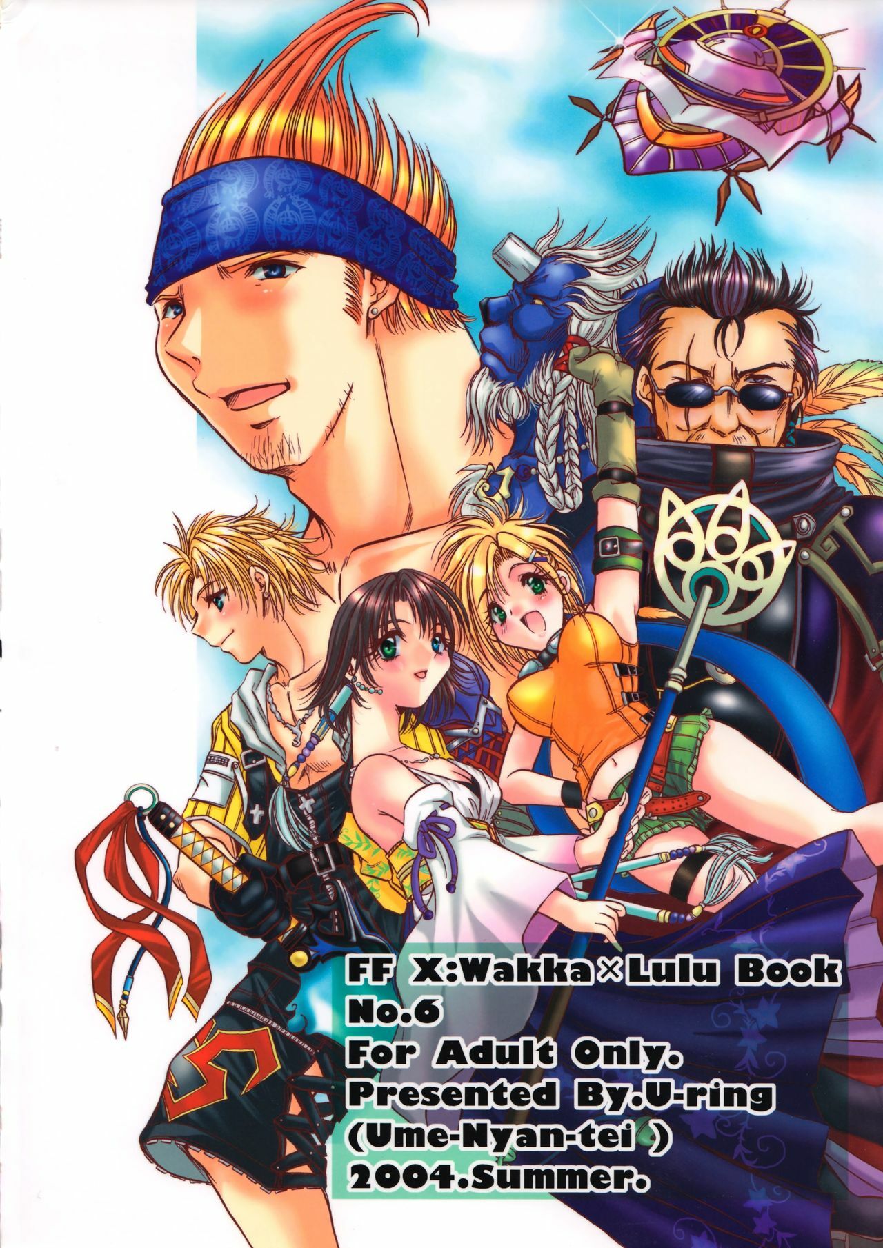 (C66) [Ume-Nyan-Tei (U-ring)] Makina Zum (Final Fantasy X) page 59 full