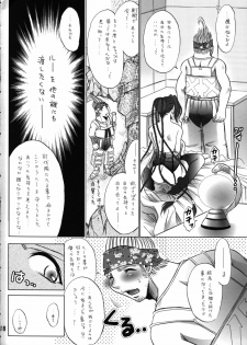 (C66) [Ume-Nyan-Tei (U-ring)] Makina Zum (Final Fantasy X) - page 18