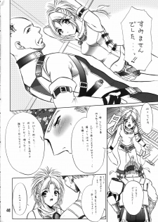 (C66) [Ume-Nyan-Tei (U-ring)] Makina Zum (Final Fantasy X) - page 48