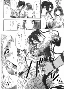 (C66) [Ume-Nyan-Tei (U-ring)] Makina Zum (Final Fantasy X) - page 50