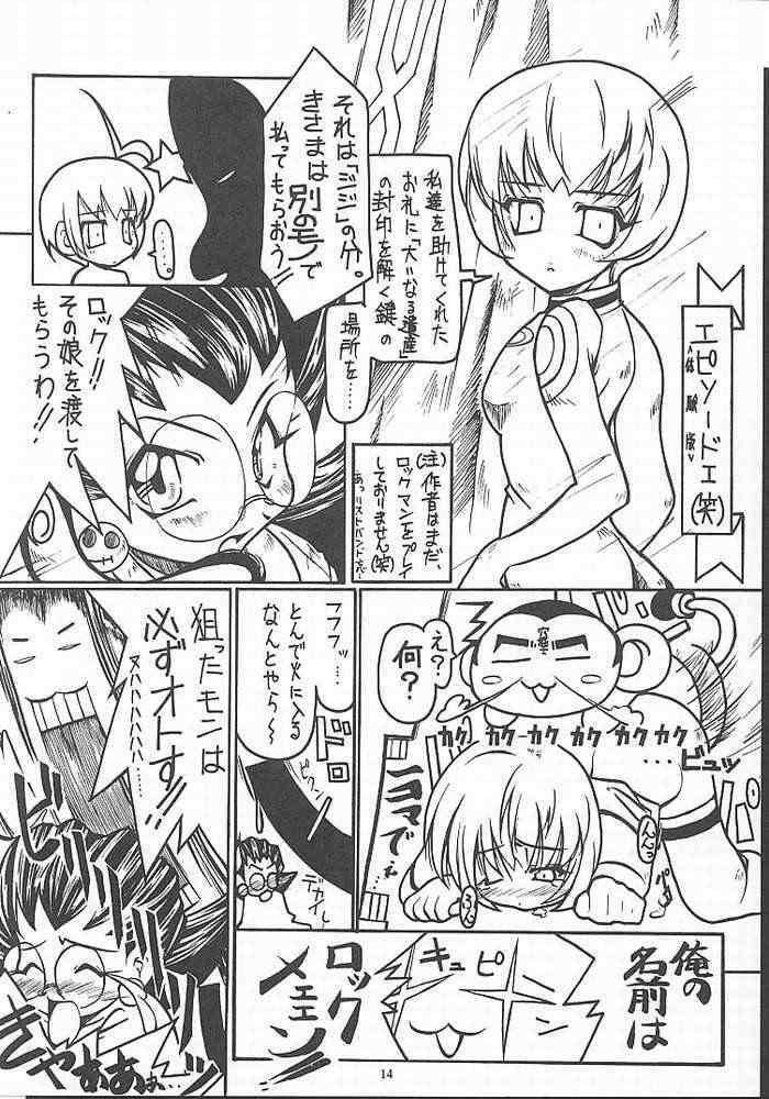 (CR27) [Paradise City (Various)] Tabeta Kigasuru 49 (Rockman DASH) page 11 full