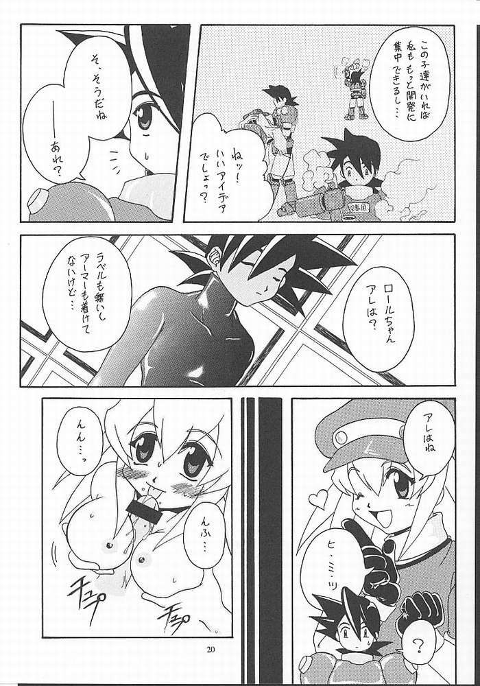 (CR27) [Paradise City (Various)] Tabeta Kigasuru 49 (Rockman DASH) page 17 full