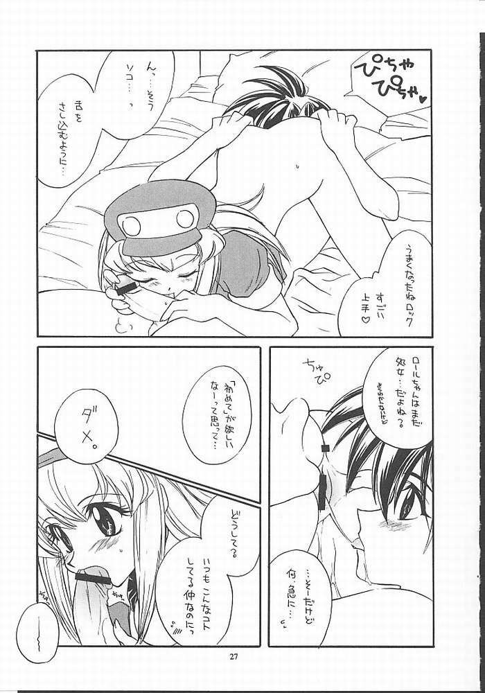 (CR27) [Paradise City (Various)] Tabeta Kigasuru 49 (Rockman DASH) page 24 full