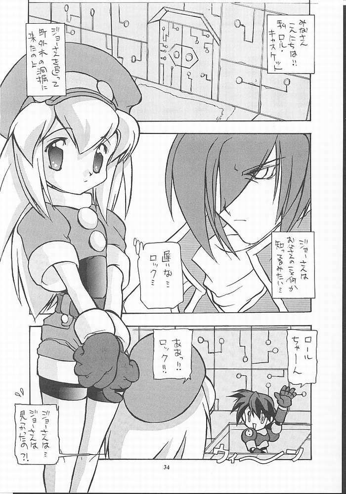 (CR27) [Paradise City (Various)] Tabeta Kigasuru 49 (Rockman DASH) page 31 full