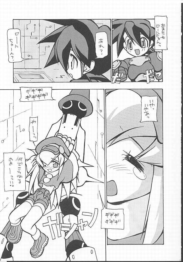 (CR27) [Paradise City (Various)] Tabeta Kigasuru 49 (Rockman DASH) page 34 full