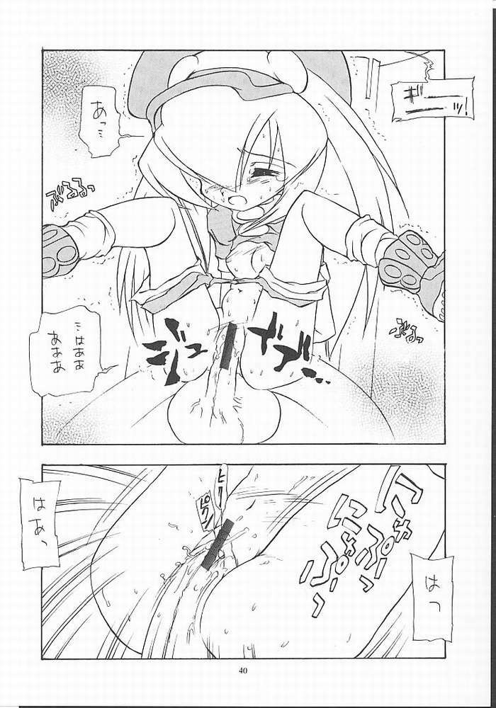 (CR27) [Paradise City (Various)] Tabeta Kigasuru 49 (Rockman DASH) page 37 full