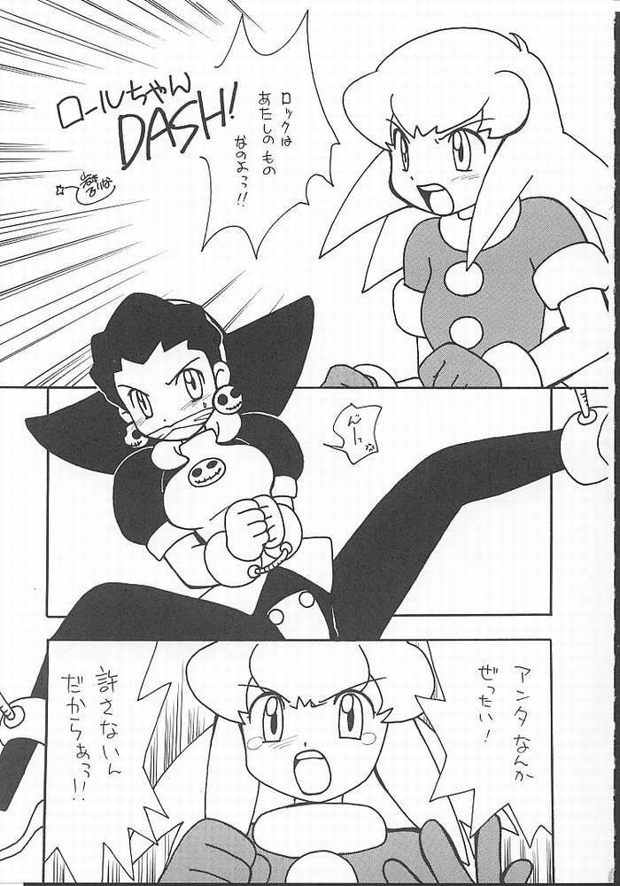 (CR27) [Paradise City (Various)] Tabeta Kigasuru 49 (Rockman DASH) page 40 full