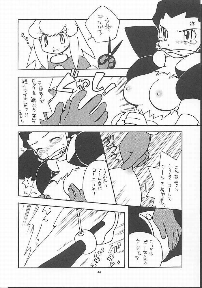 (CR27) [Paradise City (Various)] Tabeta Kigasuru 49 (Rockman DASH) page 41 full