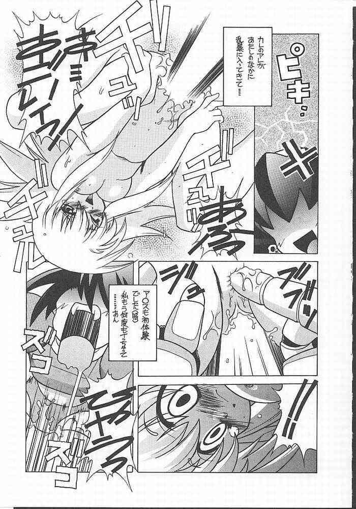 (CR27) [Paradise City (Various)] Tabeta Kigasuru 49 (Rockman DASH) page 48 full