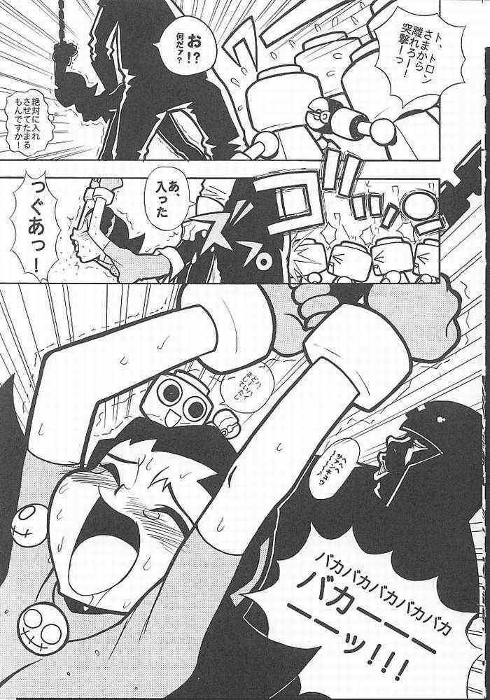 (CR27) [Paradise City (Various)] Tabeta Kigasuru 49 (Rockman DASH) page 8 full