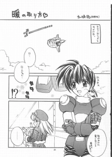 (CR27) [Paradise City (Various)] Tabeta Kigasuru 49 (Rockman DASH) - page 20