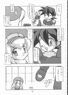 (CR27) [Paradise City (Various)] Tabeta Kigasuru 49 (Rockman DASH) - page 32